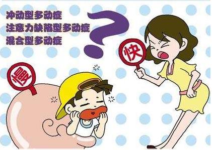 多动症怎么治疗,润之杰大脑生物反馈治疗仪可以吗