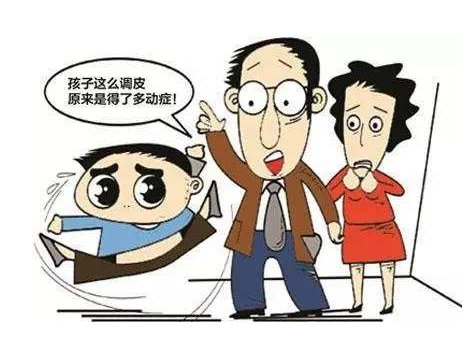 多动症儿童不能吃什么