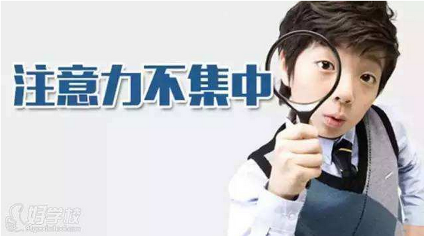 多动症的治愈方法有哪些