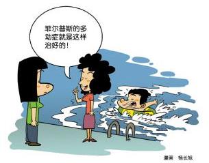 什么方法治疗儿童多动症没有副作用