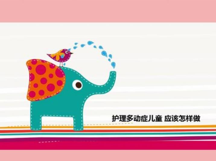 儿童多动症与其他疾病该怎么区别呢？