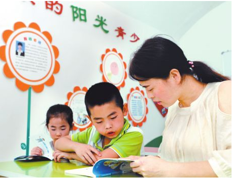 生物反馈法针对注意力不集中