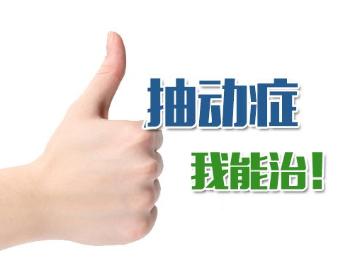 注意力缺陷该怎么治疗呢?大脑生物反馈治疗仪最佳 注意力缺陷该怎么治疗呢?大脑生物反馈治疗仪最佳