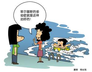 大脑生物反馈治疗仪让我相信孩子多动症可以治好 大脑生物反馈治疗仪让我相信孩子多动症可以治好