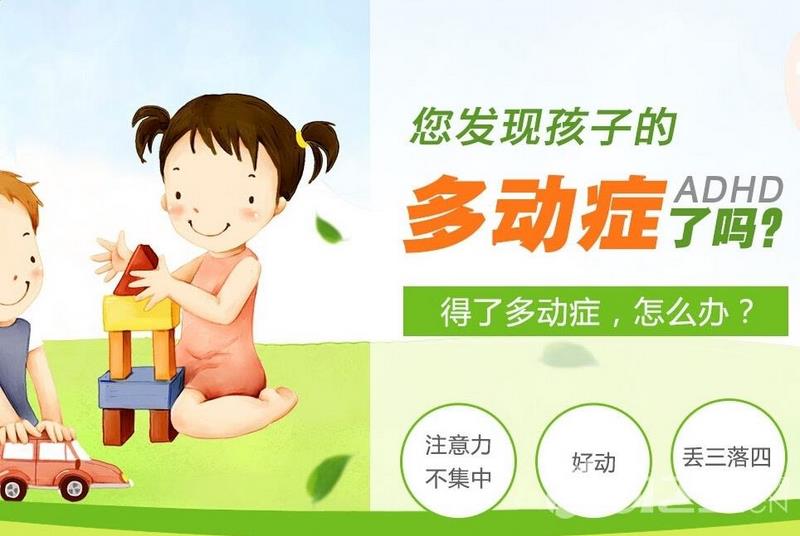 家长怎么帮助孩子摆脱多动症,用大脑生物反馈仪 家长怎么帮助孩子摆脱多动症,用大脑生物反馈仪