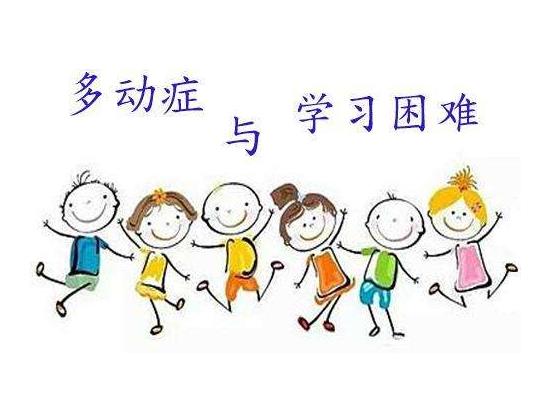 儿童多动症抽动症怎么治疗呢?大脑生物反馈仪 儿童多动症抽动症怎么治疗呢?大脑生物反馈仪