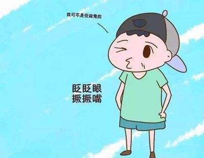 治疗抽动症的方法