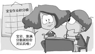 鼓励宝宝提高他们的学习热情