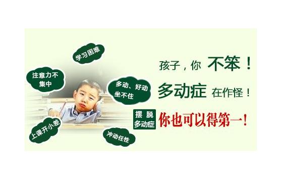 抽动症小孩自己控制不了用生物反馈仪