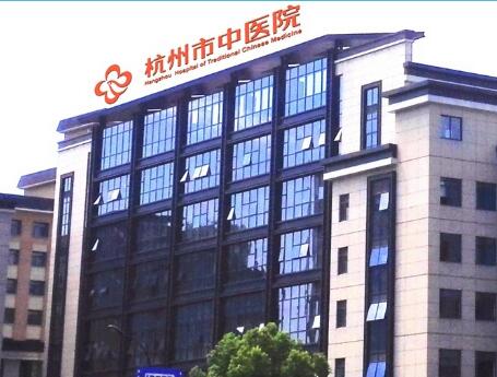 杭州市中医院引进脑电生物反馈仪