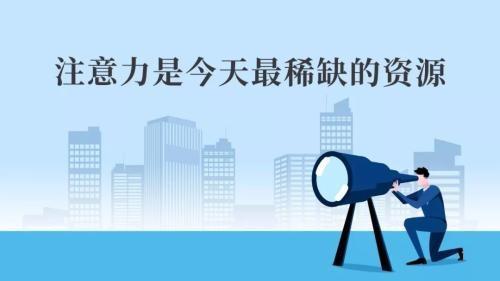 润之杰育儿：注意力是可以培养的！